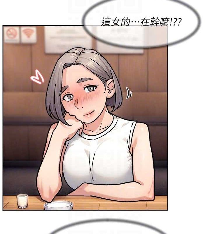 深层洁净达人第33話-你今天想選擇誰?