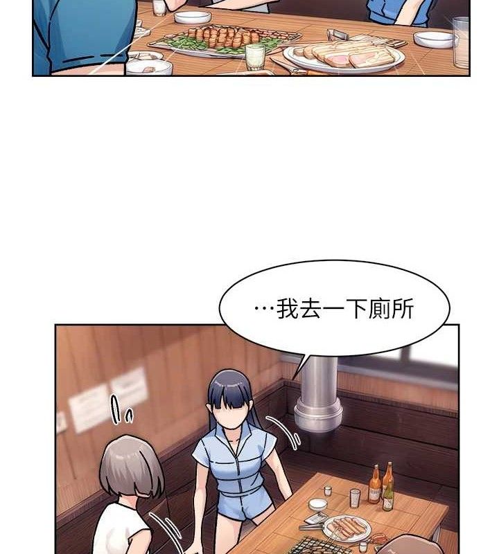 深层洁净达人第33話-你今天想選擇誰?