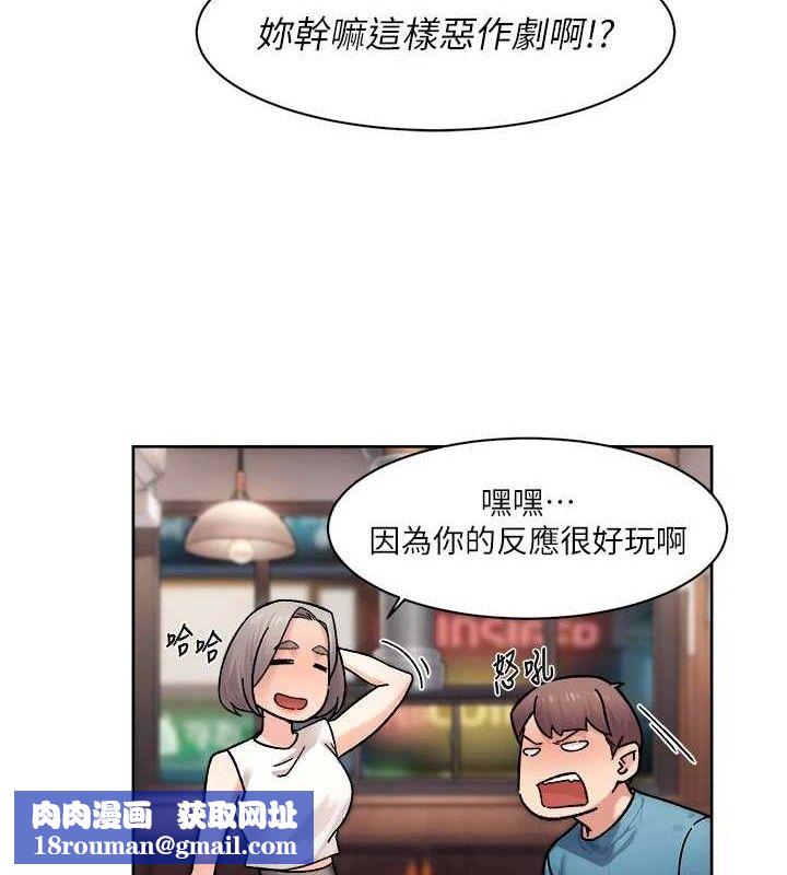 深层洁净达人第33話-你今天想選擇誰?