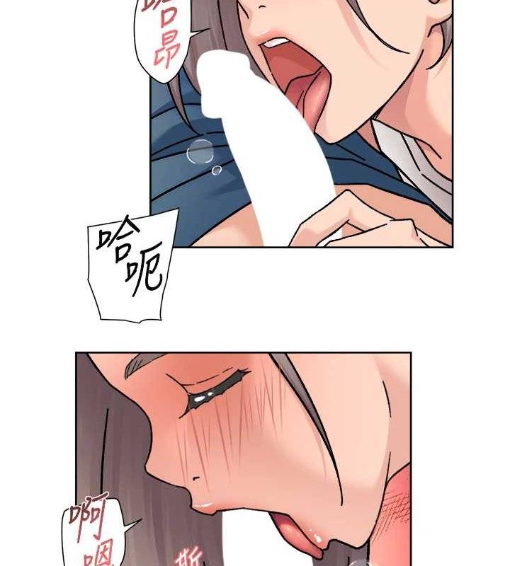 深层洁净达人第33話-你今天想選擇誰?