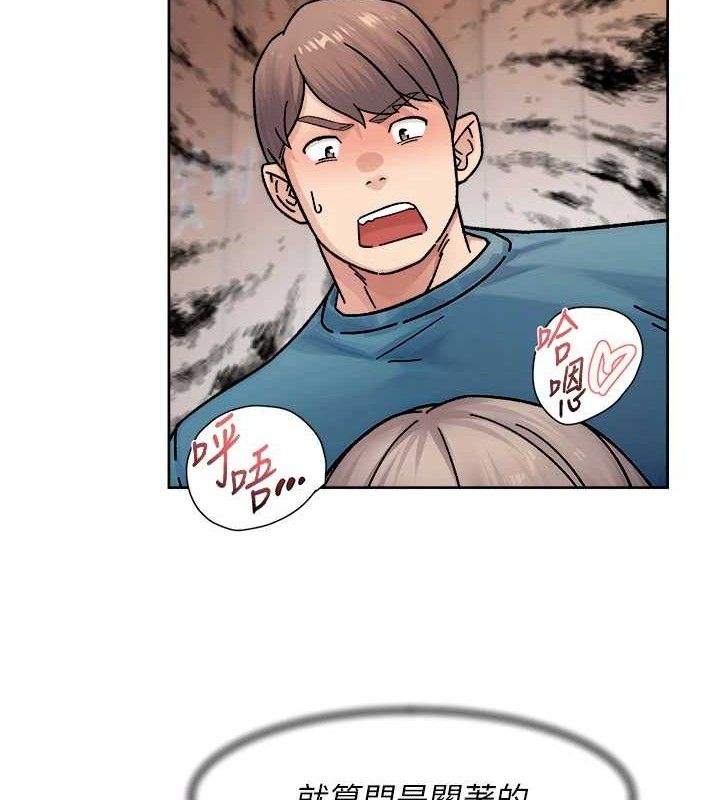 深层洁净达人第33話-你今天想選擇誰?