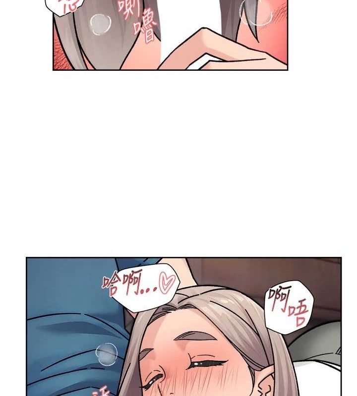 深层洁净达人第33話-你今天想選擇誰?