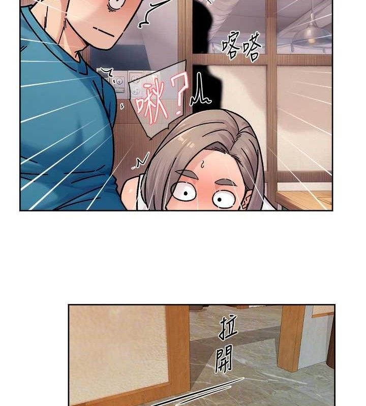 深层洁净达人第33話-你今天想選擇誰?