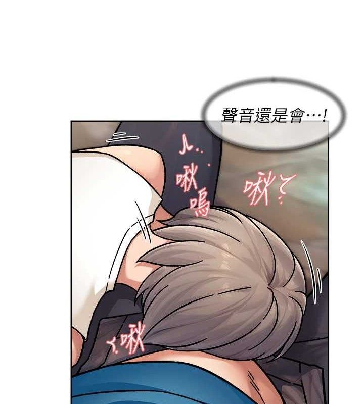 深層潔淨達人第33話-你今天想選擇誰?