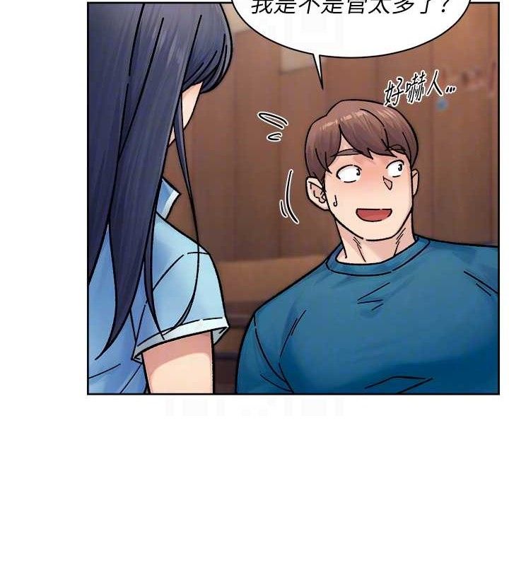 深层洁净达人第33話-你今天想選擇誰?