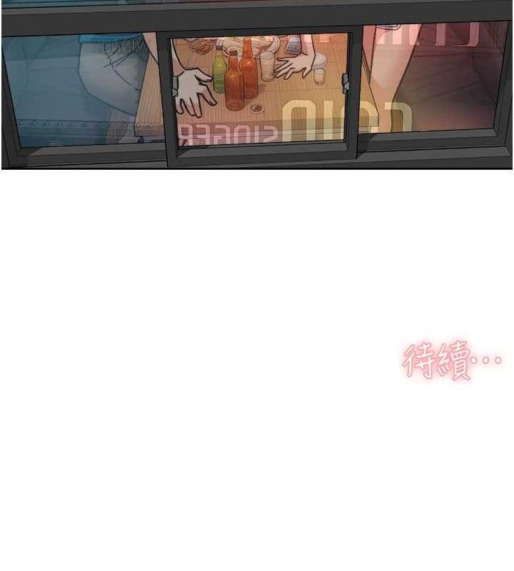 深层洁净达人第33話-你今天想選擇誰?