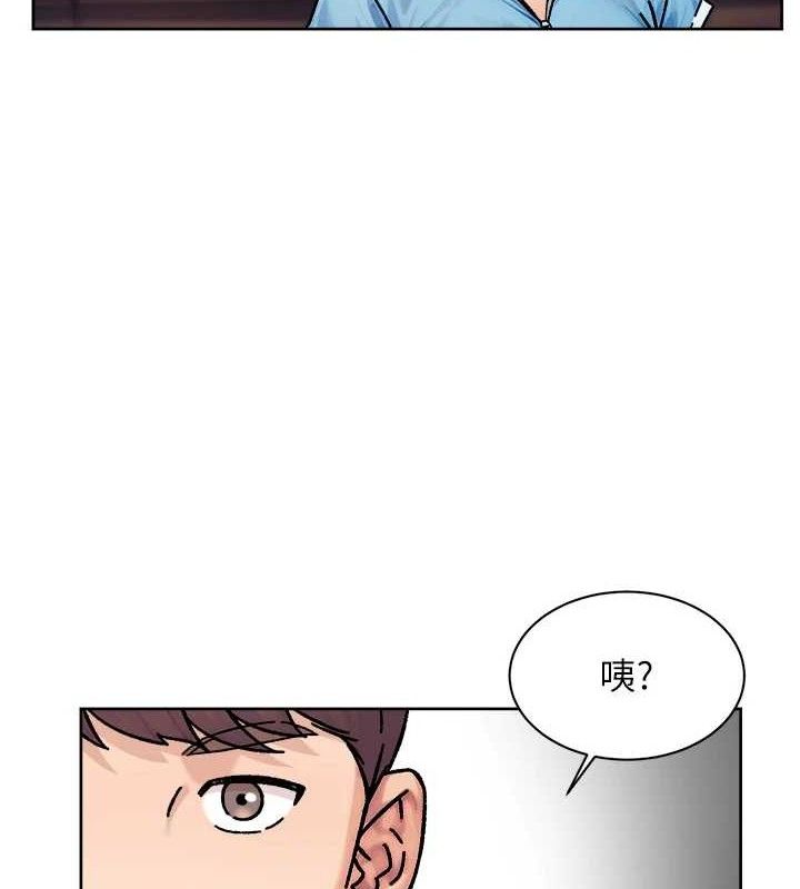 深层洁净达人第33話-你今天想選擇誰?