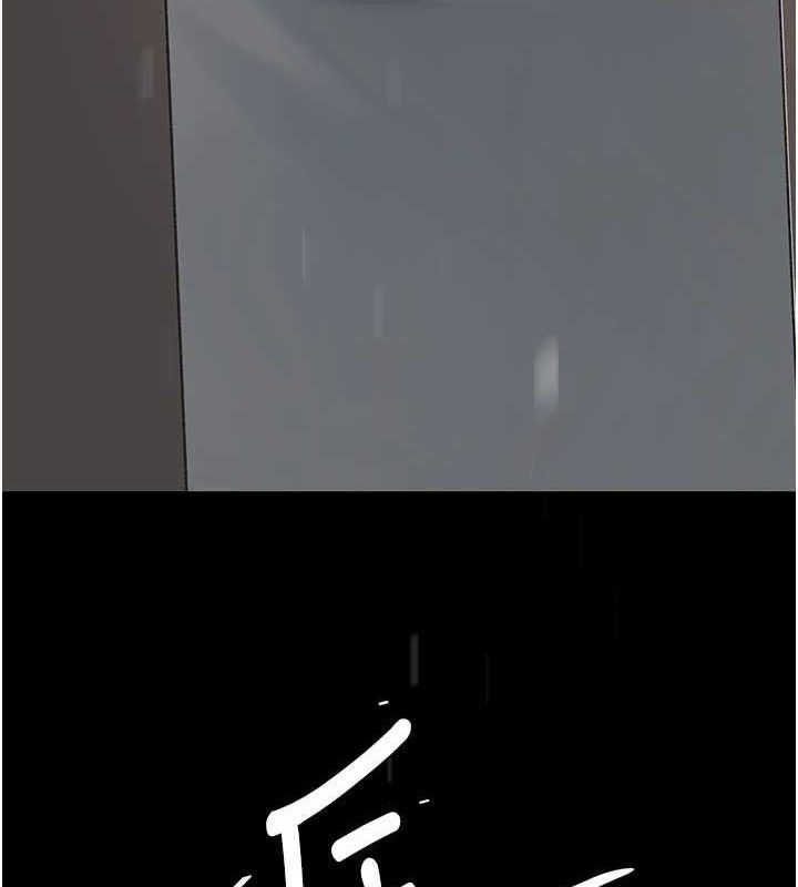 復仇母女丼第104話-可蕎的雙面人生