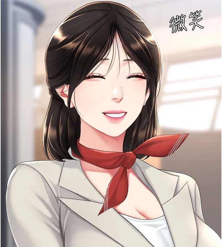 復仇母女丼第104話-可蕎的雙面人生