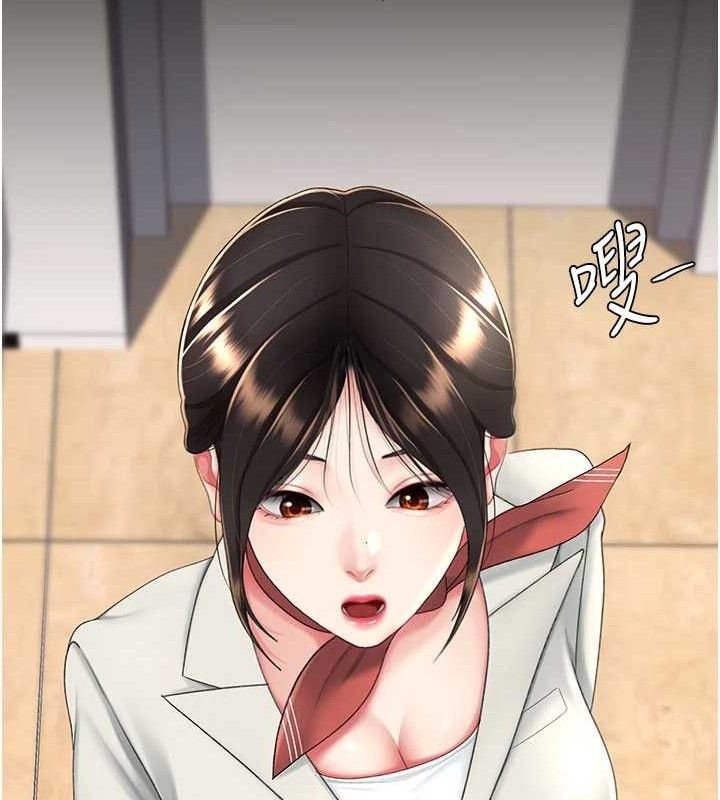 復仇母女丼第104話-可蕎的雙面人生