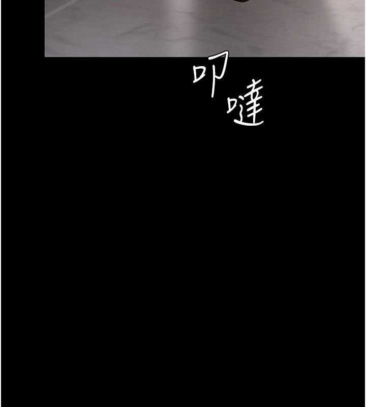 復仇母女丼第104話-可蕎的雙面人生