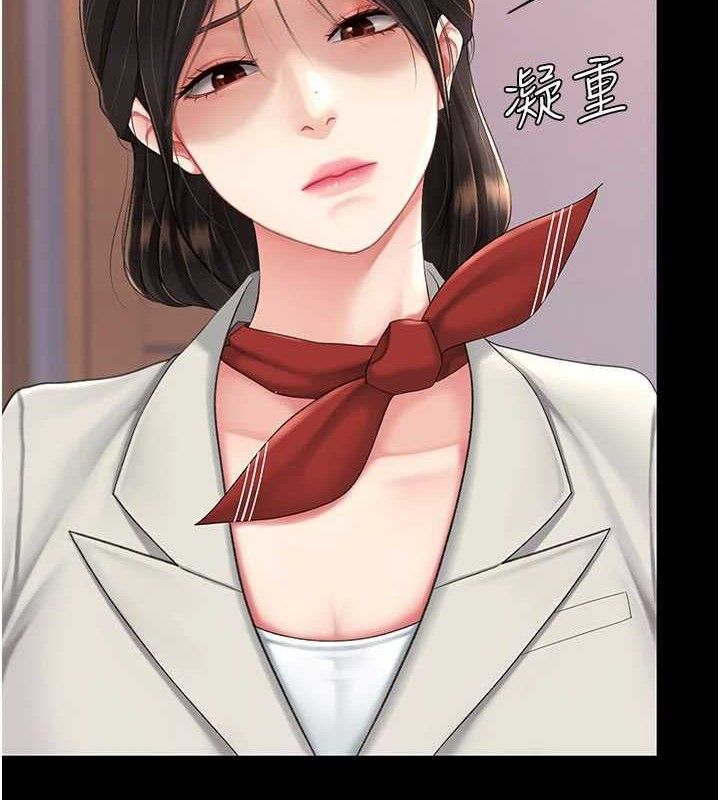 復仇母女丼第104話-可蕎的雙面人生