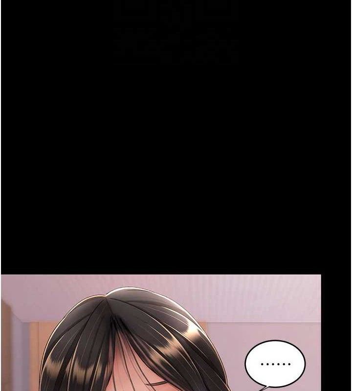 復仇母女丼第104話-可蕎的雙面人生