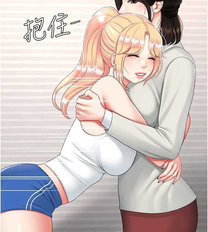 復仇母女丼第104話-可蕎的雙面人生