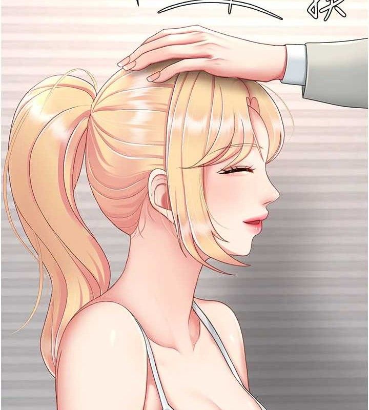 復仇母女丼第104話-可蕎的雙面人生