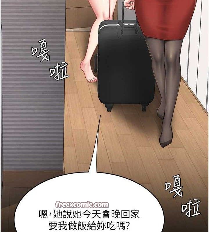 復仇母女丼第104話-可蕎的雙面人生