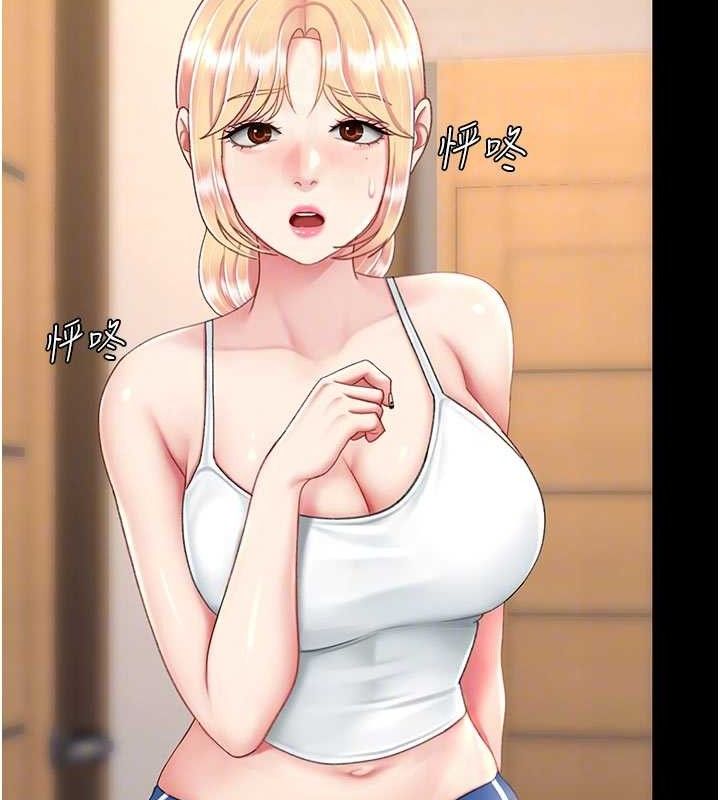 復仇母女丼第104話-可蕎的雙面人生