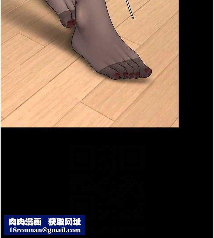 復仇母女丼第104話-可蕎的雙面人生