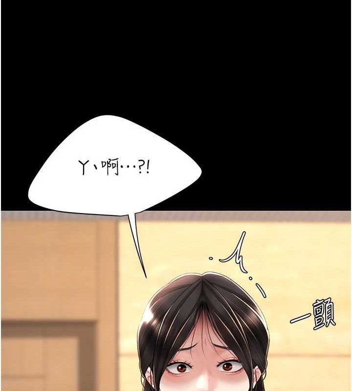 復仇母女丼第104話-可蕎的雙面人生