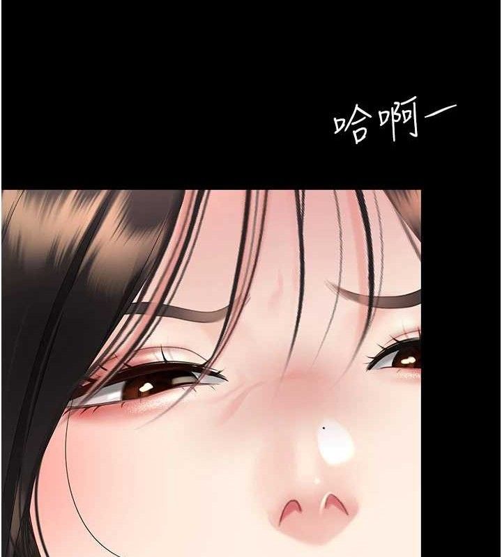 復仇母女丼第104話-可蕎的雙面人生