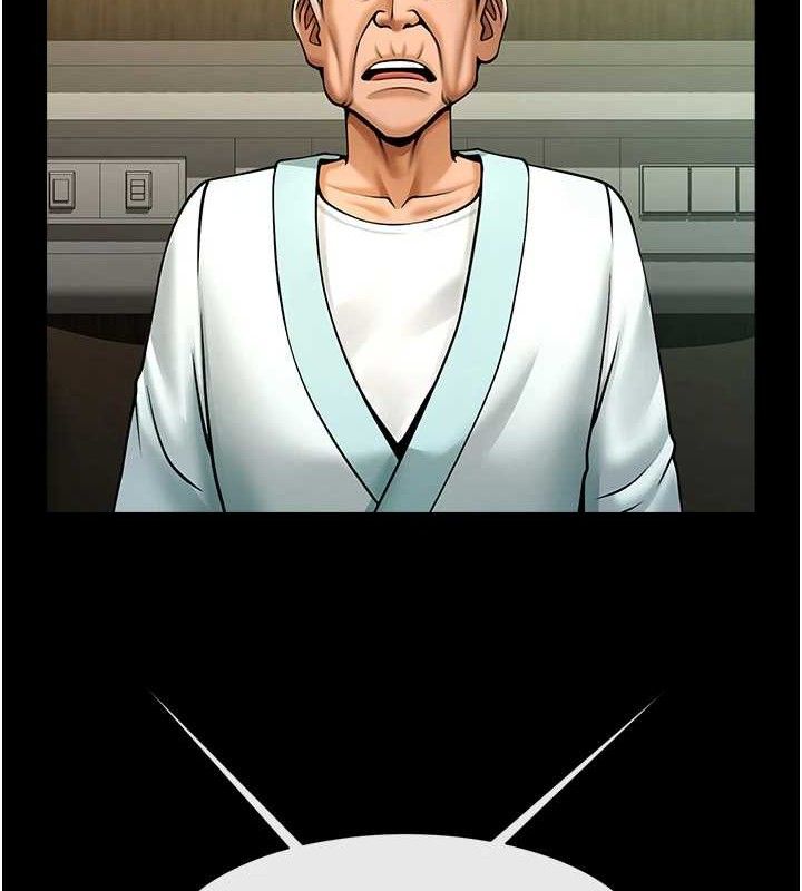 炸裂吧!巨棒第80話-大根的留給我…