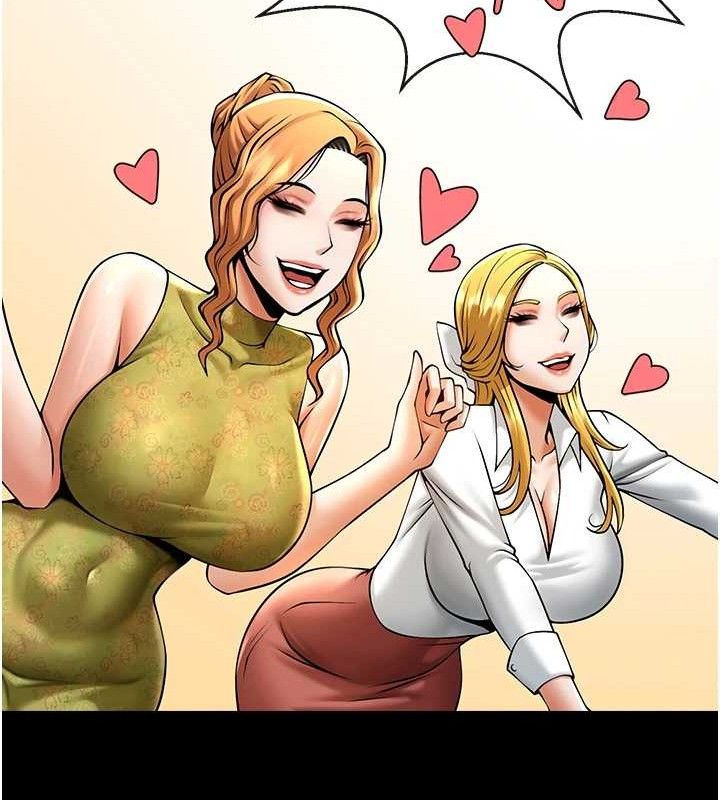 炸裂吧!巨棒第80話-大根的留給我…