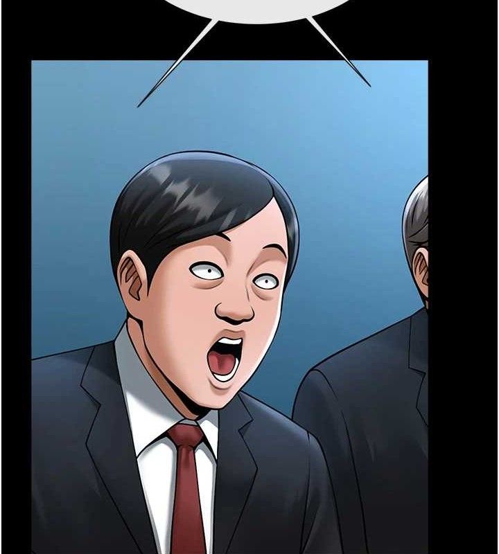 炸裂吧!巨棒第80話-大根的留給我…