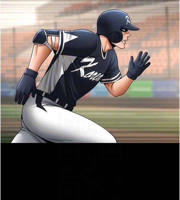 炸裂吧!巨棒第80話-大根的留給我…