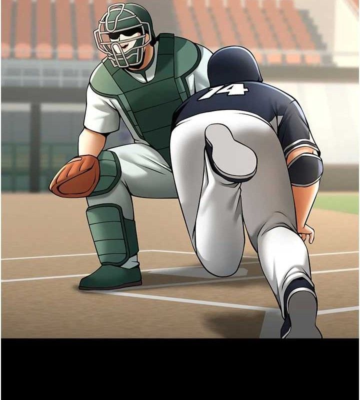 炸裂吧!巨棒第80話-大根的留給我…