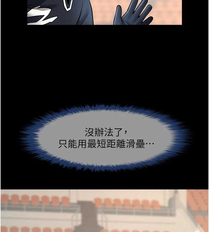 炸裂吧!巨棒第80話-大根的留給我…