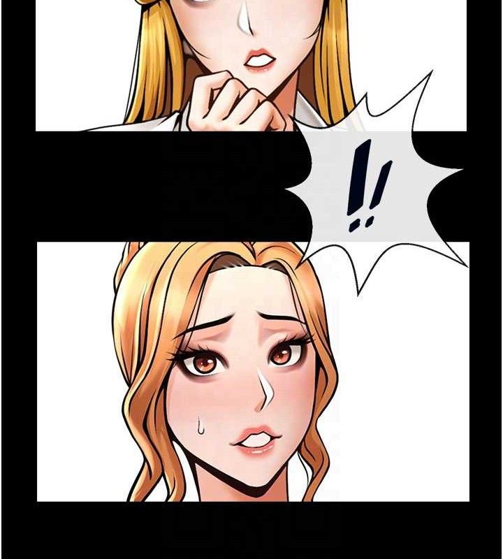 炸裂吧!巨棒第80話-大根的留給我…