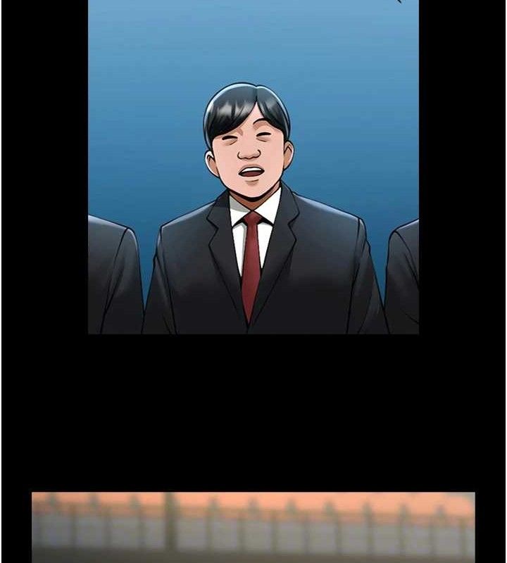 炸裂吧!巨棒第80話-大根的留給我…