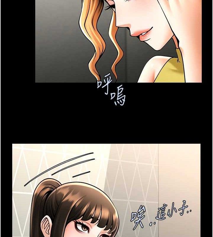 炸裂吧!巨棒第80話-大根的留給我…