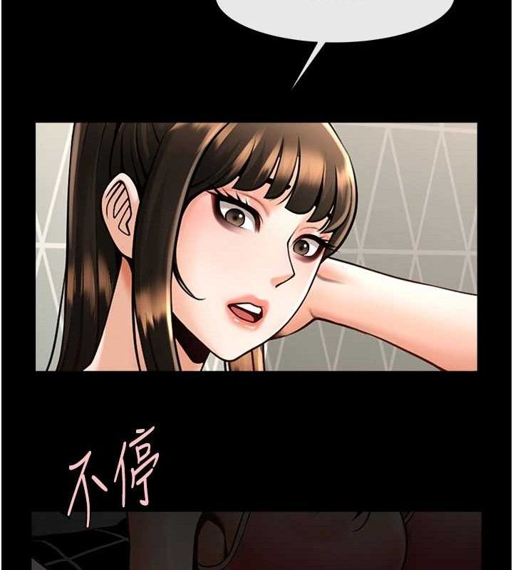 炸裂吧!巨棒第80話-大根的留給我…