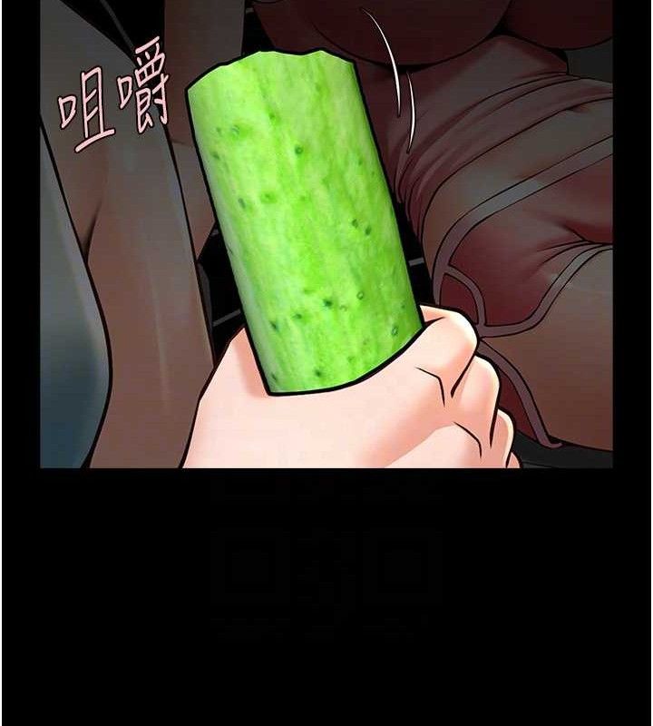 炸裂吧!巨棒第80話-大根的留給我…