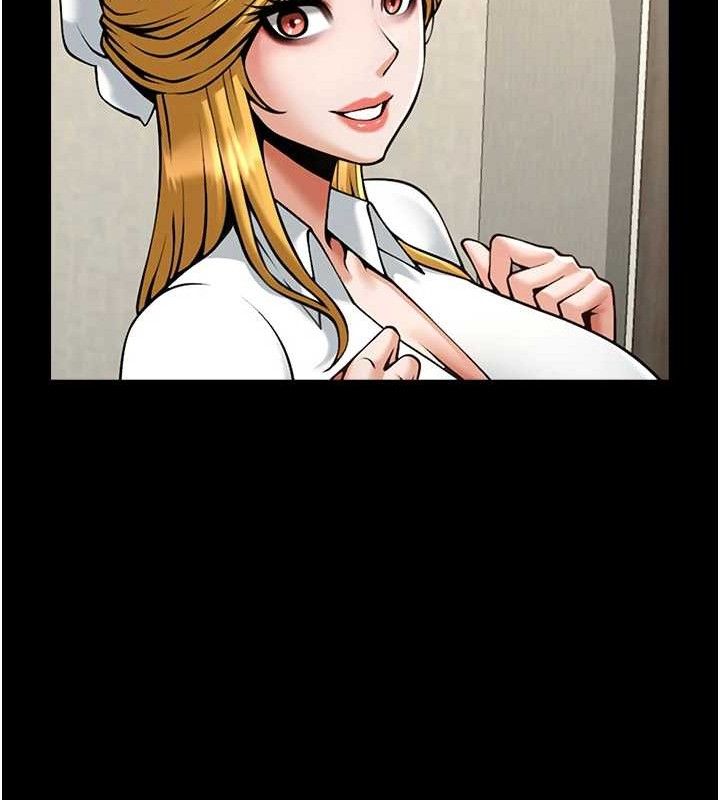 炸裂吧!巨棒第80話-大根的留給我…