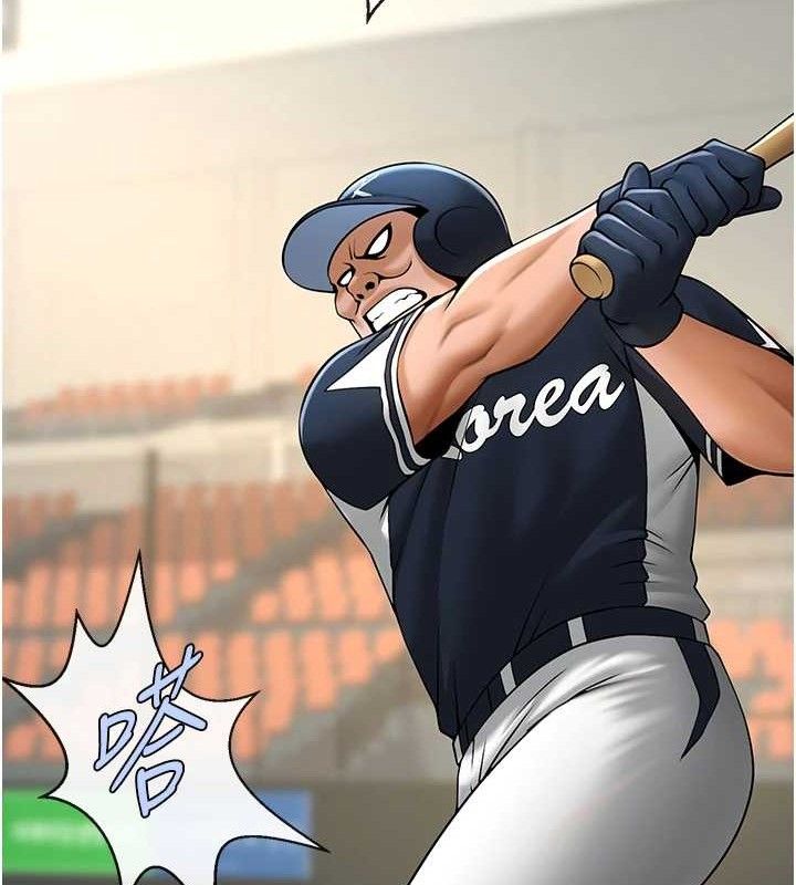 炸裂吧!巨棒第80話-大根的留給我…