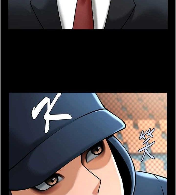 炸裂吧!巨棒第80話-大根的留給我…