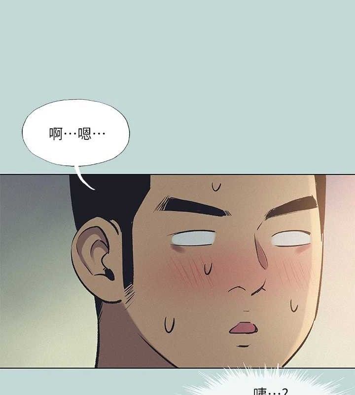 纵夏夜之梦(无码版)第71話-啊嘶，真的好想上妳…