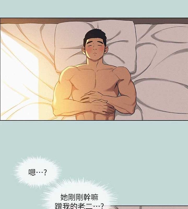 纵夏夜之梦(无码版)第71話-啊嘶，真的好想上妳…