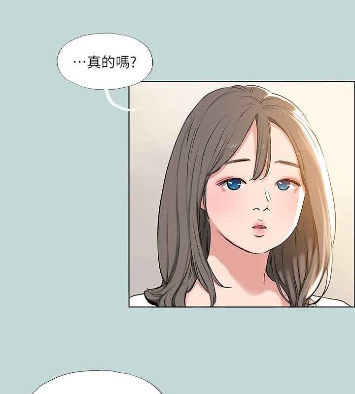 纵夏夜之梦(无码版)第71話-啊嘶，真的好想上妳…