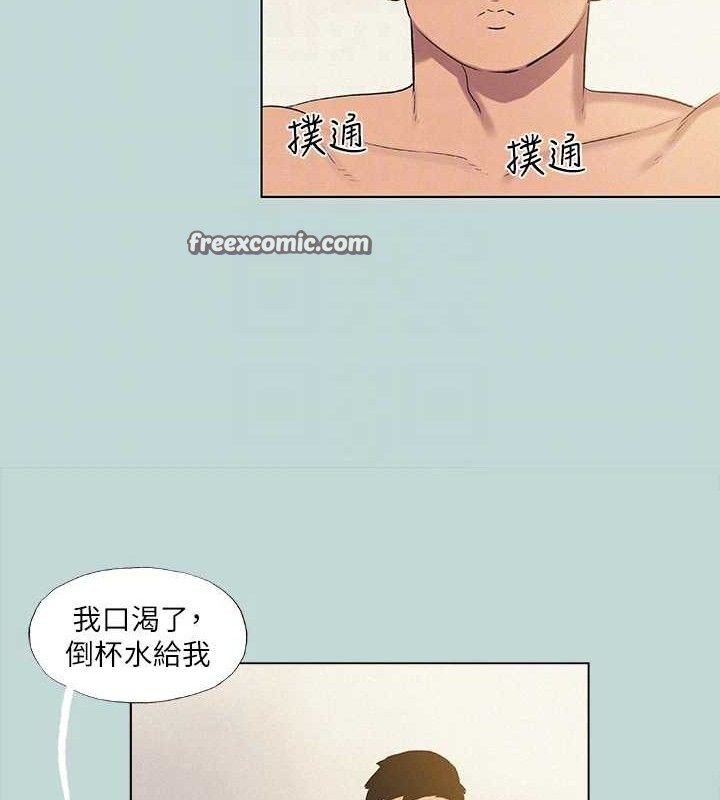 纵夏夜之梦(无码版)第71話-啊嘶，真的好想上妳…