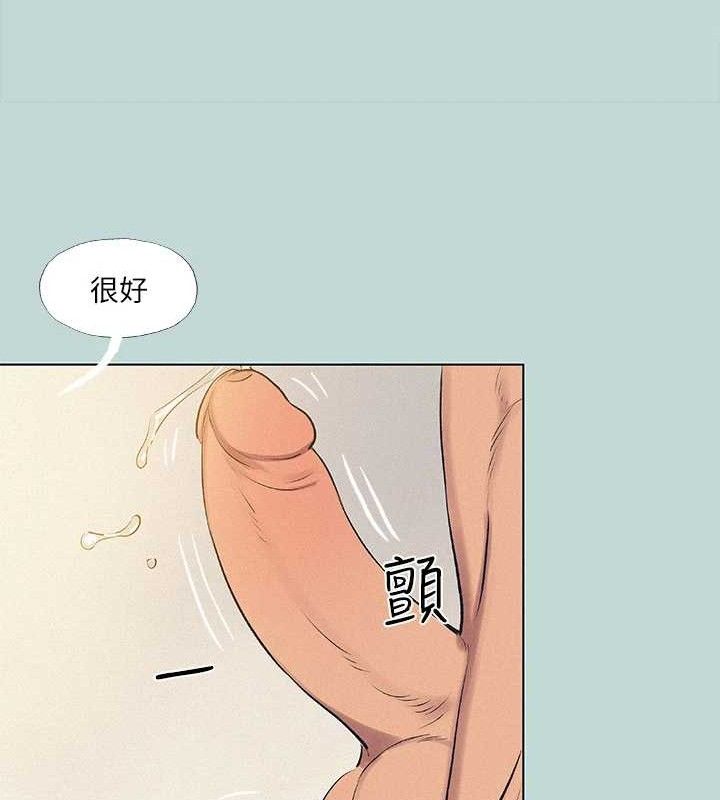 纵夏夜之梦(无码版)第71話-啊嘶，真的好想上妳…