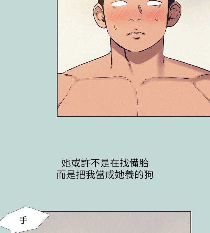 纵夏夜之梦(无码版)第71話-啊嘶，真的好想上妳…