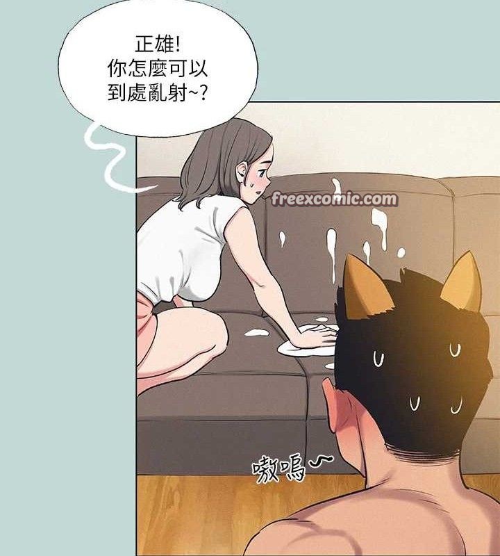 纵夏夜之梦(无码版)第71話-啊嘶，真的好想上妳…