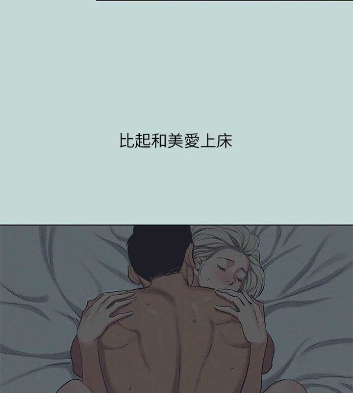 纵夏夜之梦(无码版)第71話-啊嘶,真的好想上妳…