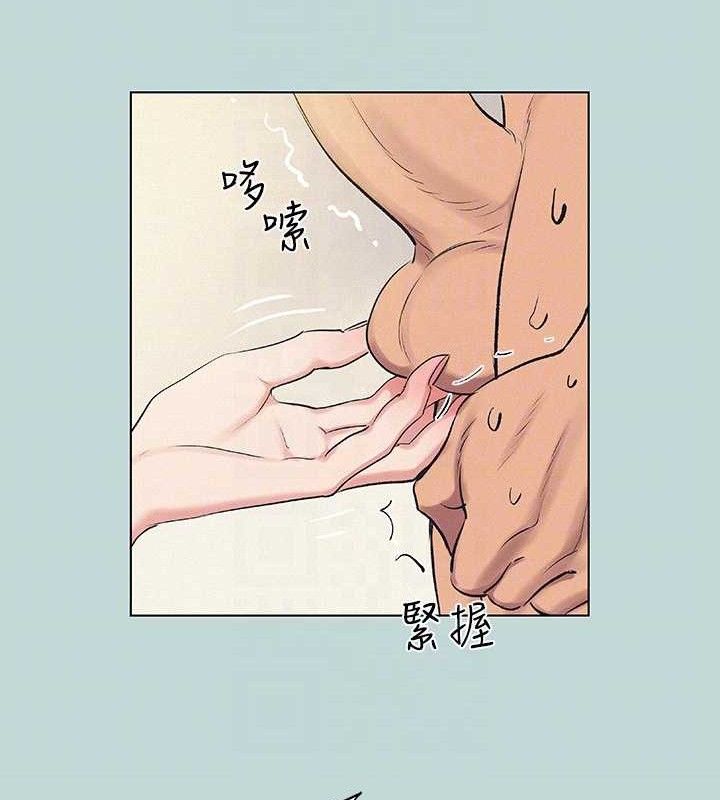 纵夏夜之梦(无码版)第71話-啊嘶,真的好想上妳…