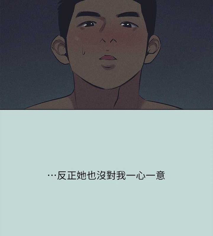 纵夏夜之梦(无码版)第71話-啊嘶，真的好想上妳…