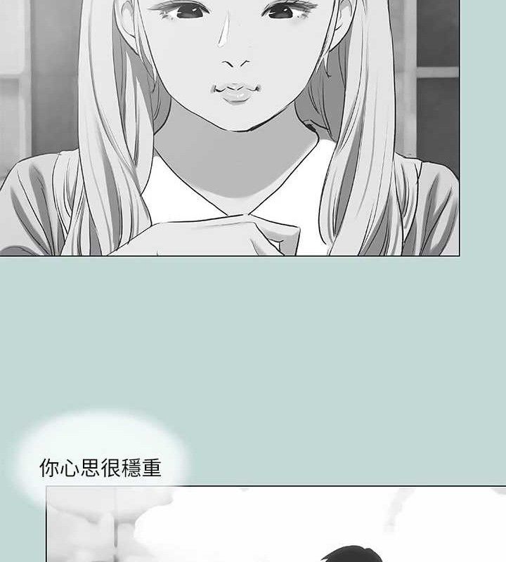 纵夏夜之梦(无码版)第71話-啊嘶，真的好想上妳…