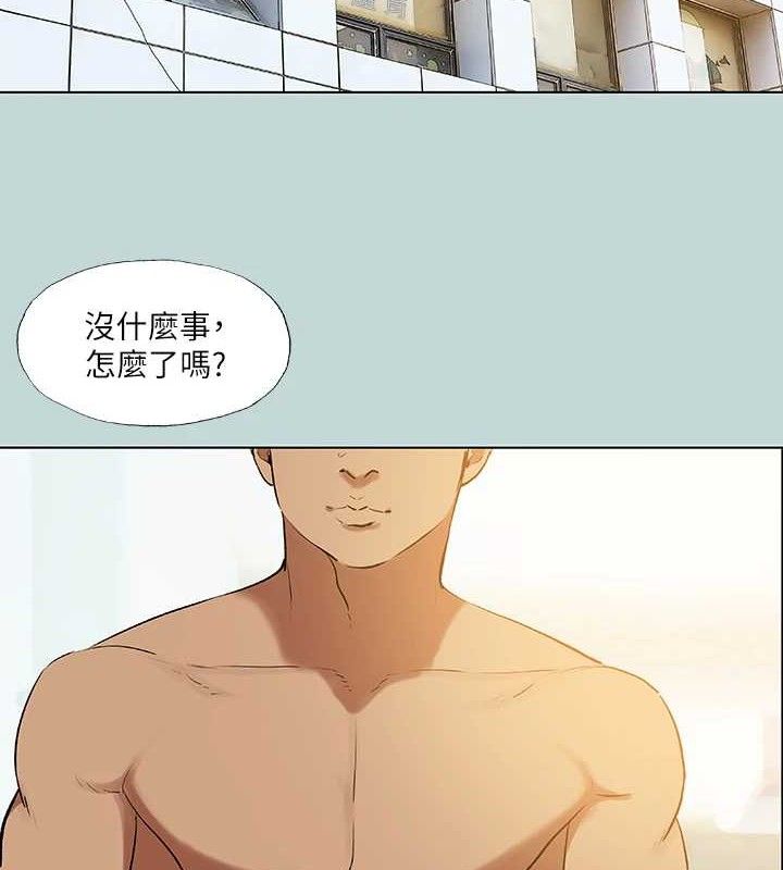 纵夏夜之梦(无码版)第72話-原來妳是變態